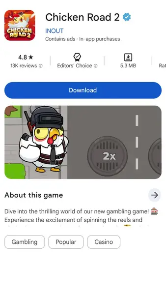Кадр рекламы Chicken Community 