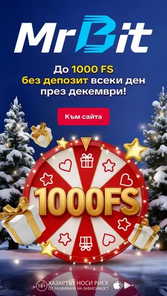 Кадр рекламы MrBit Bulgaria