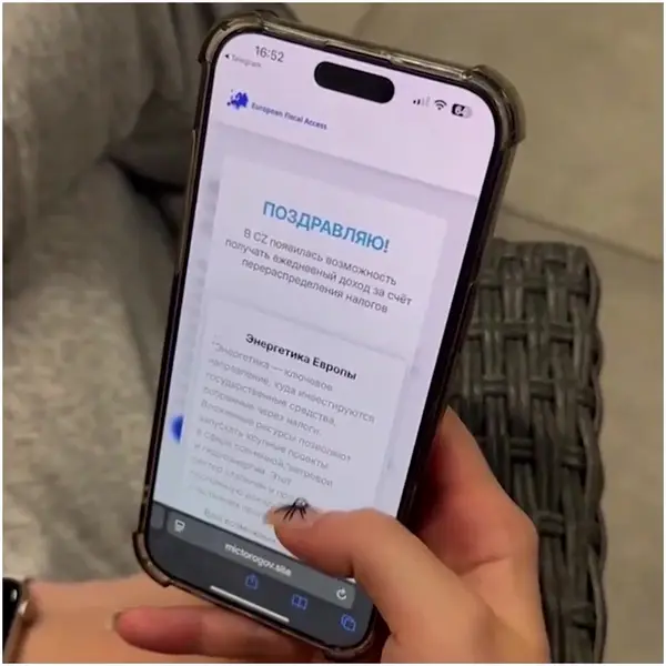 Кадр рекламы ADs 99