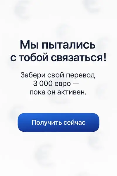 Кадр рекламы Голос Народа
