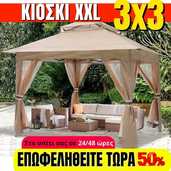 Кадр рекламы EndyShop