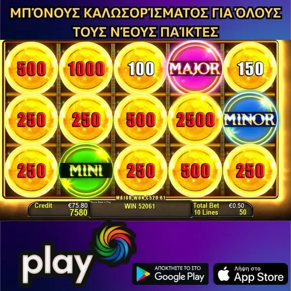 Кадр рекламы Bonus Game