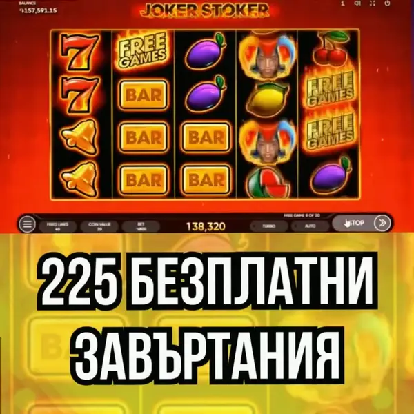 Кадр рекламы Casino Online