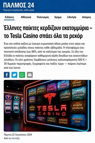 Кадр рекламы Grid Line Heroes