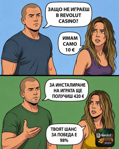 Кадр рекламы Spin game