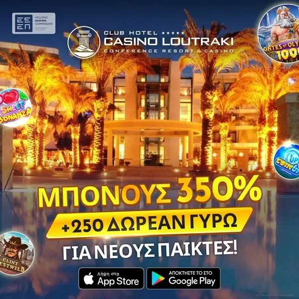 Кадр рекламы Casino Loutraki - Ανάπτυξη