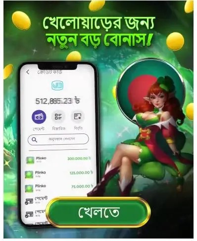 Кадр рекламы Quỳnh Nhi