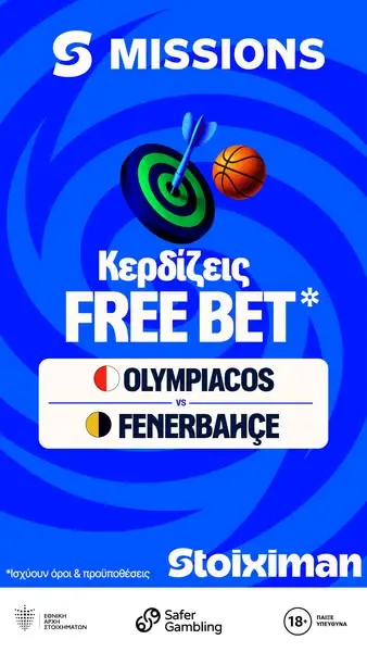 Кадр рекламы Stoiximan Cyprus