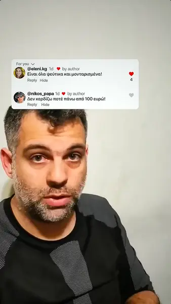 Кадр рекламы Kevin Harris