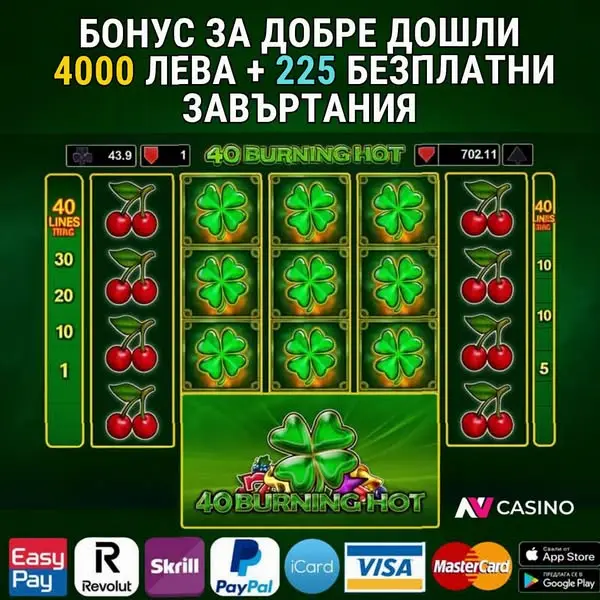 Кадр рекламы Spin Kings