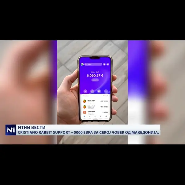 Кадр рекламы ĐH Media 2