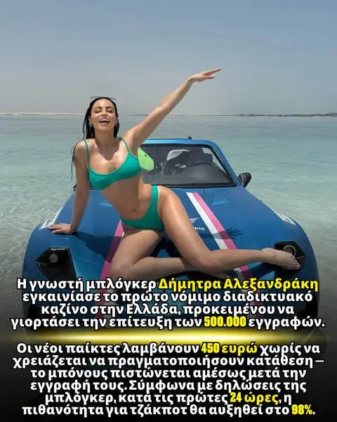 Кадр рекламы Hoàng Khê