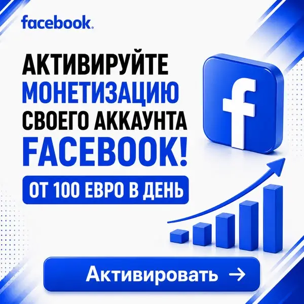 Кадр рекламы Ваша Возможность