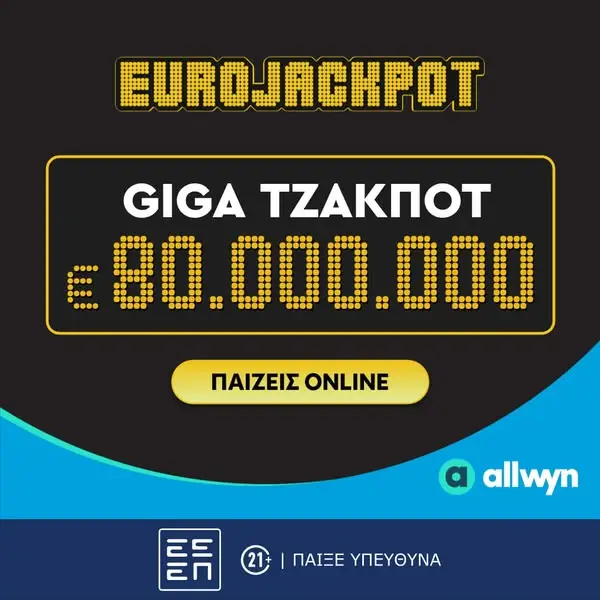 Кадр рекламы AllwynGr