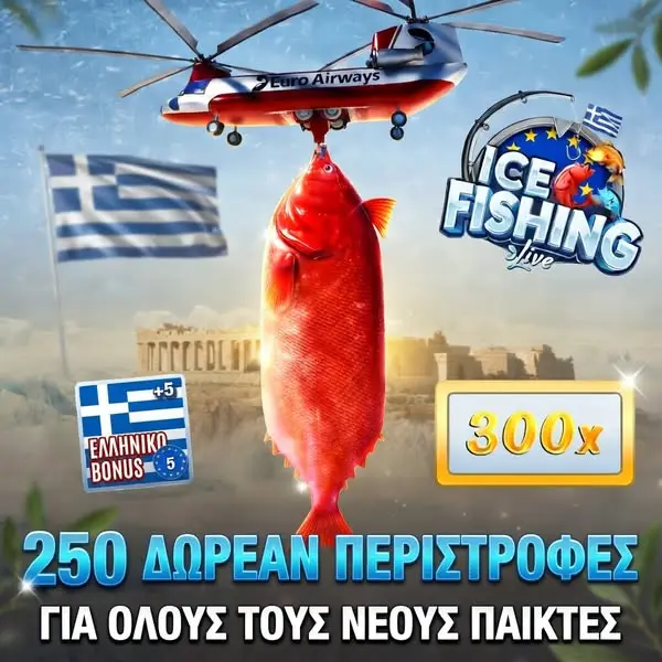 Кадр рекламы Ong Ngà