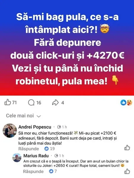 Кадр рекламы Windreclpi