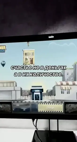 Кадр рекламы Chick WIN