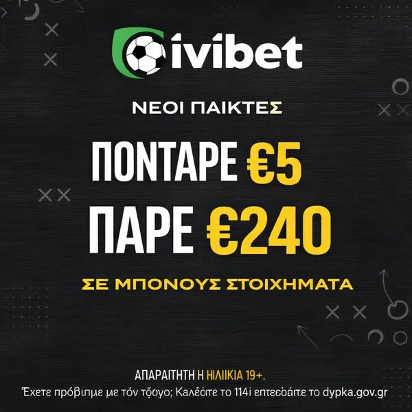 Кадр рекламы Ivibet Sports