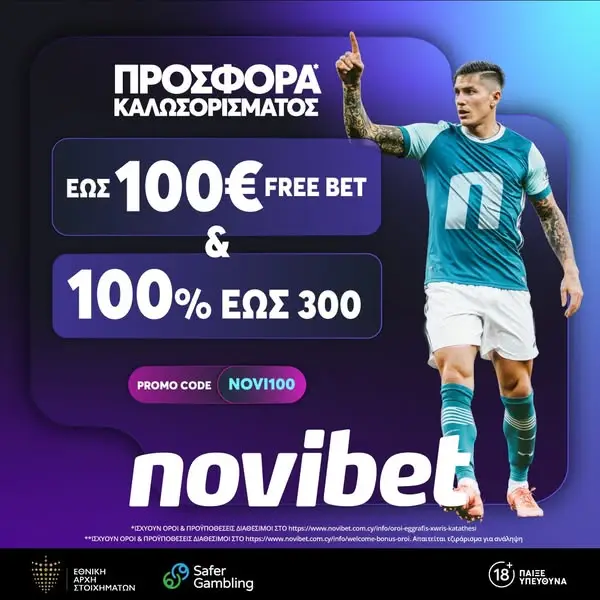 Кадр рекламы LiveBetting.com.cy