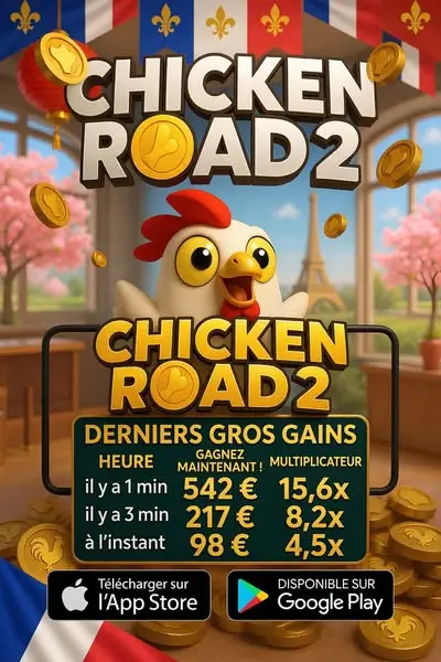 Кадр рекламы Chicken Gold 2