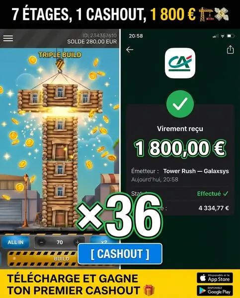 Кадр рекламы You lucky