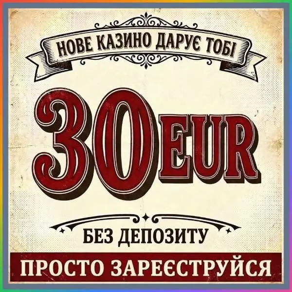 Кадр рекламы Super App