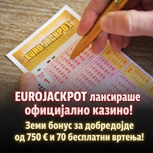 Кадр рекламы Golden Play
