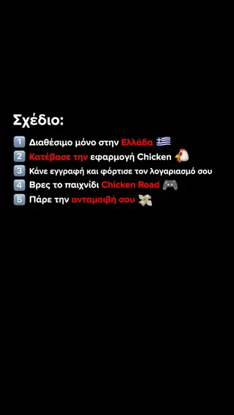 Кадр рекламы Radios tucani eliezer