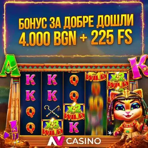 Кадр рекламы Casino Online
