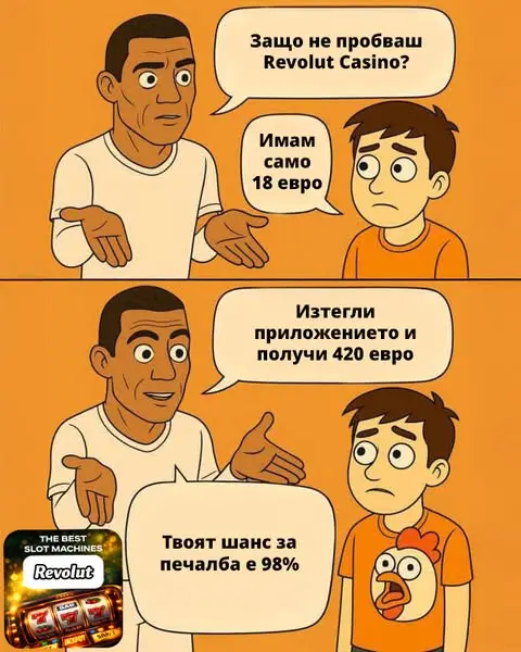 Кадр рекламы Echo Harbor