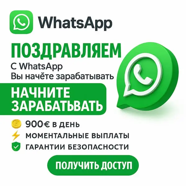 Кадр рекламы Store 626