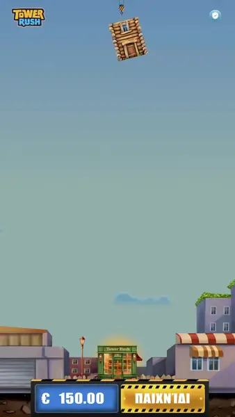 Кадр рекламы Game Arena