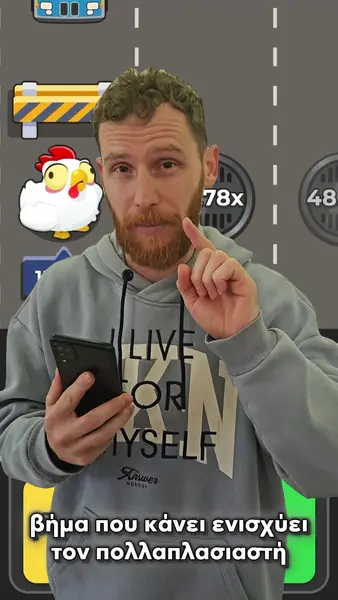 Кадр рекламы Big Win