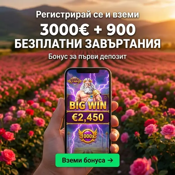 Кадр рекламы Damian Roob