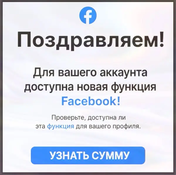 Кадр рекламы Doubtful Prey