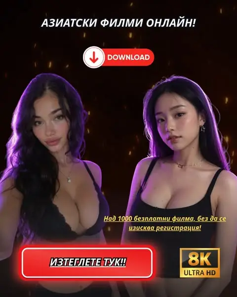 Кадр рекламы Love Apps
