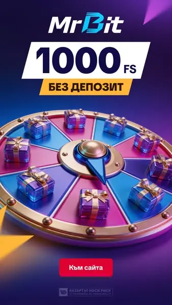 Кадр рекламы PlayBit
