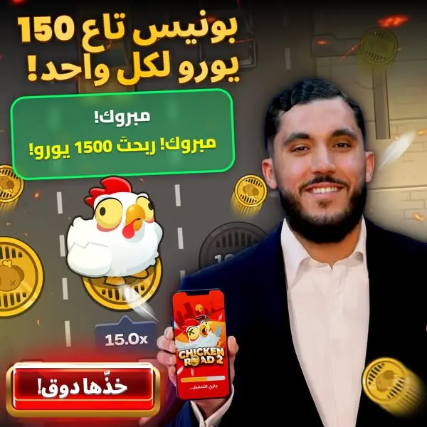 Кадр рекламы Mega Gaming