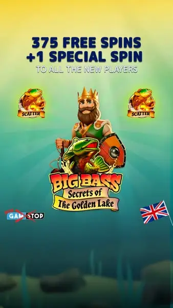Кадр рекламы Epic Win