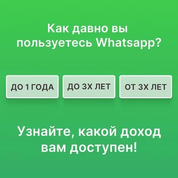 Кадр рекламы Store 1116