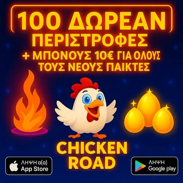 Кадр рекламы Big Win