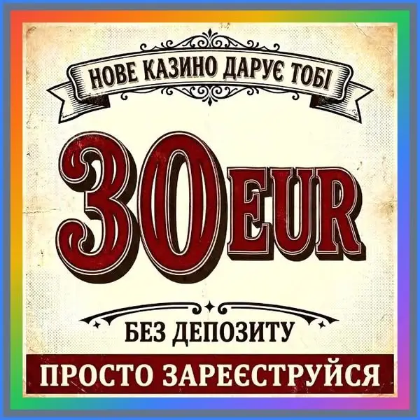 Кадр рекламы Lucky World