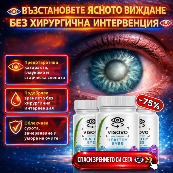 Кадр рекламы NaturaMed