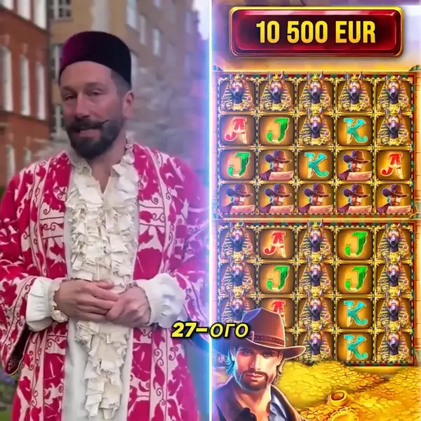 Кадр рекламы Angel Spin LV
