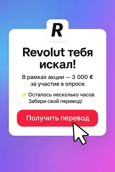 Кадр рекламы Allmately