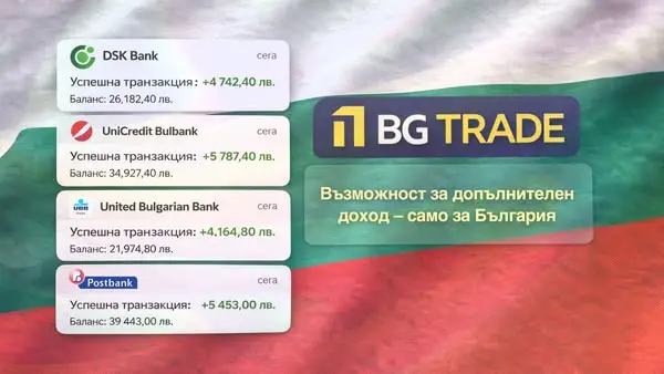 Кадр рекламы Thyblixdriel 