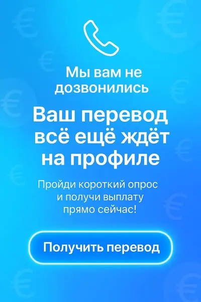 Кадр рекламы EuroSmart