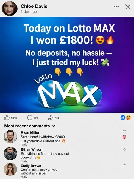 Кадр рекламы Lotto game
