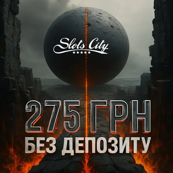 Кадр рекламы SlotsCity