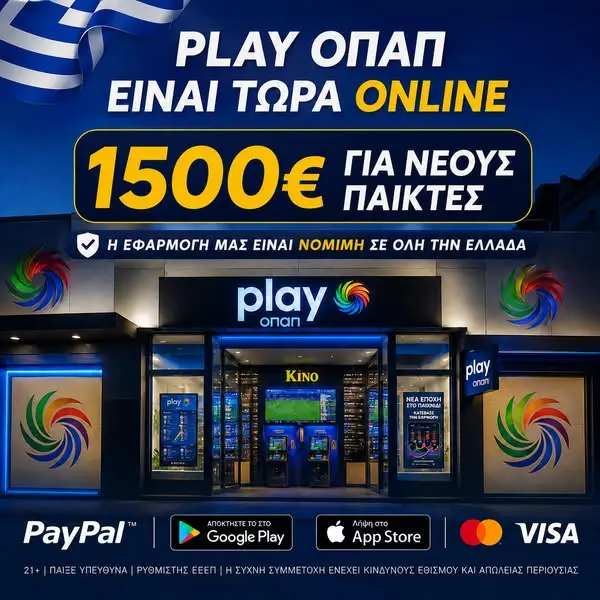 Кадр рекламы PLAY ОПАП